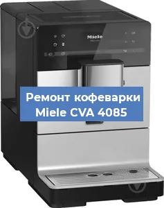 Замена ТЭНа на кофемашине Miele CVA 4085 в Нижнем Новгороде